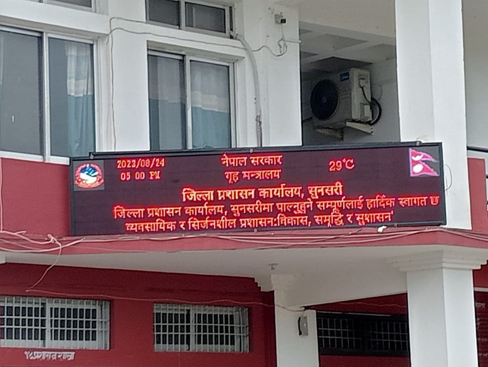 Connection of LED BOARD in the office.