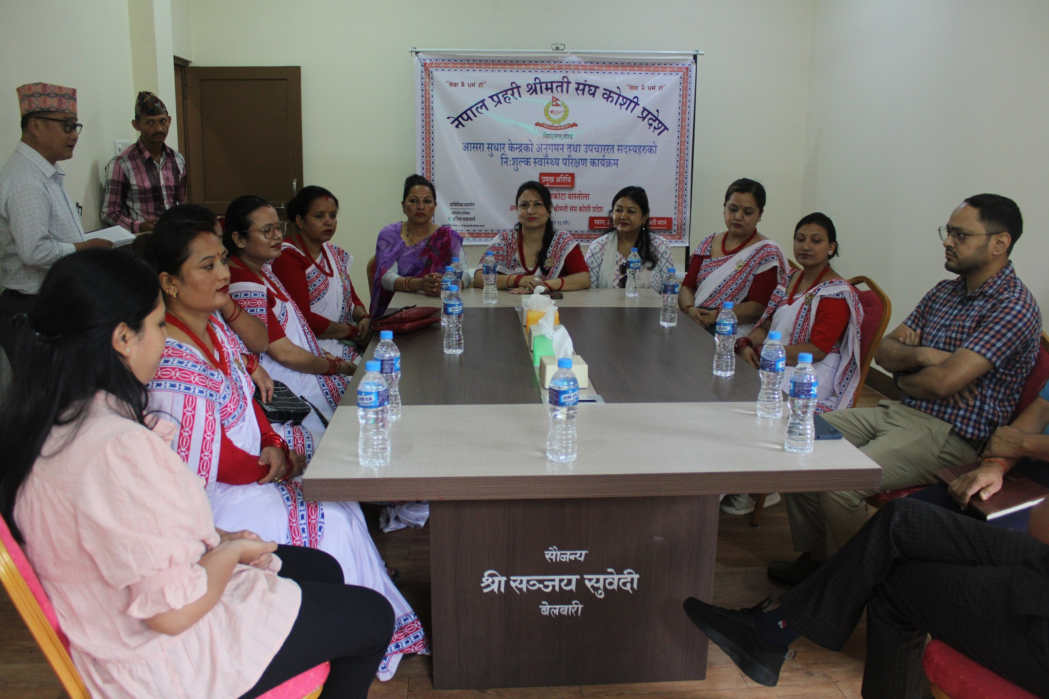 निःशुल्क स्वास्थ्य परिक्षण कार्यक्रम